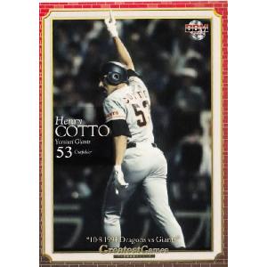 読売ジャイアンツ フィギュアセット　プラス　原辰徳、桑田真澄 読売ジャイアンツ フィギュアセット プラス 原辰徳、桑田真澄 - メルカリ