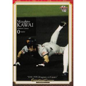 6 【グラッデン/読売ジャイアンツ】BBM2012 Greatest Games 6 【グラッデン/読売ジャイアンツ】BBM2012 Greatest Games