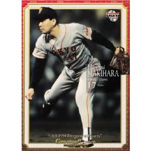 17 【池田祥浩 (阪神タイガース)】BBM2013 Greatest Games 「10.22決戦