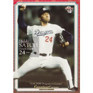 10.8決戦 チケット半券 生写真 15枚 中日×巨人 最終優勝決定戦 プロ