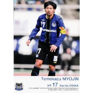 Jカード TEメモラビリア ガンバ大阪 2012 レギュラー GO10 佐々木勇人