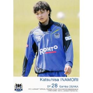 テゲバジャーロ宮崎】エポック 2026 明治安田Jリーグ百年構想リーグ