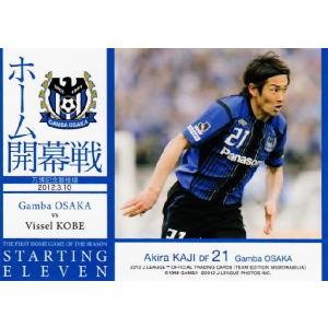 Jカード2011 2nd レギュラー 328 稲本潤一 (川崎フロンターレ