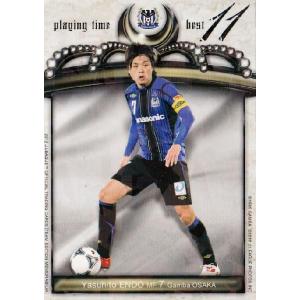 サッカー日本代表オフィシャルカード2013 スペシャルインサート 【日本