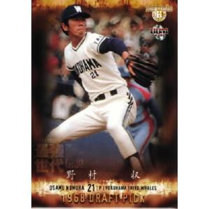 54 【清原和博/西武ライオンズ】BBM ヒストリックコレクション2012