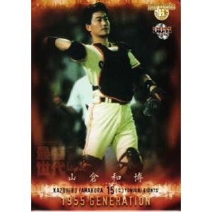 29 【星野仙一/中日ドラゴンズ】BBM ヒストリックコレクション2012