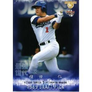 197 【モイセエフ ニキータ(ROOKIE)/東京ヤクルトスワローズ】Topps