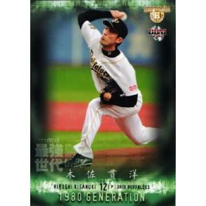 5 【平野恵一 (オリックス・ブルーウェーブ)】BBM2014 ルーキー