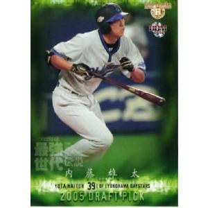 PP17【中村剛也/埼玉西武ライオンズ】2025 Topps Chrome NPBベース