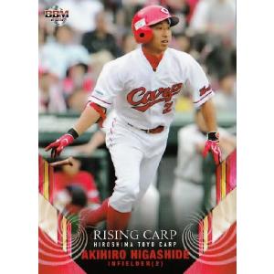 13 【岩本貴裕】BBM 広島東洋カープカードセット2012「昇鯉〜RISING