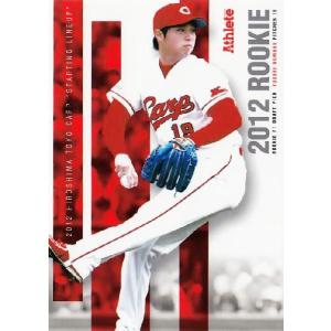 15 【野村祐輔(ROOKIE)】広島アスリートマガジン 2012広島東洋カープ「STARTING LINEUP」レギュラー [ROOKIE DRAFT PICK]｜jambalaya