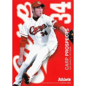 17BBM 広島カープ C14 中田廉 : スポーツカードミント博多駅前店
