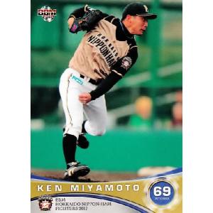 知念慶/鹿島アントラーズ】2025 Jリーグオフィシャルカード スペシャル