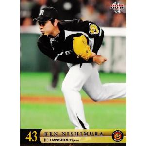 34 【城島健司】BBM 阪神タイガース 2012 レギュラー : スポーツカード
