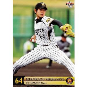 34 【城島健司】BBM 阪神タイガース 2012 レギュラー : スポーツカード