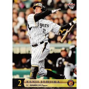 11 【城島健司/福岡ダイエーホークス】BBM2013 ホークス75周年カード