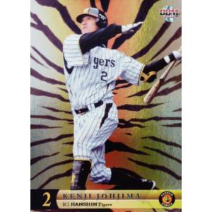 612 【城島健司/阪神タイガース】2012BBMベースボールカード 2nd
