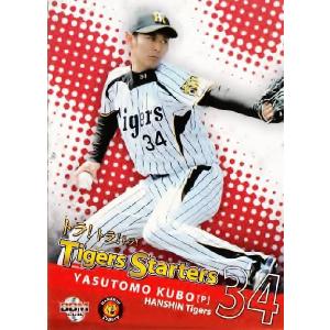 阪神タイガース 前川右京 BBM 2025 ベースボールカード 10枚限定 jambalaya_25topnpb-011