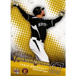 59 【仲根正広/近鉄バファローズ】BBM Legend of Bs 2011 〜蘇る黄金の