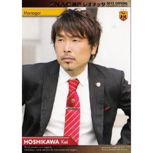 INAC神戸レオネッサTE 2012 レギュラー 09 澤穂希 : スポーツカード