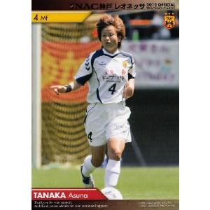 INAC神戸レオネッサTE 2012 レギュラー 09 澤穂希 : スポーツカード