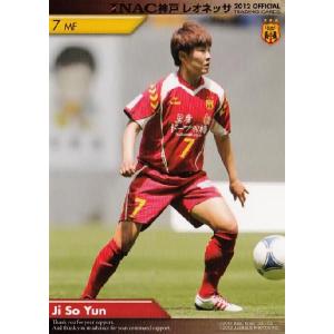 INAC神戸レオネッサTE 2012 レギュラー 09 澤穂希 : スポーツカード