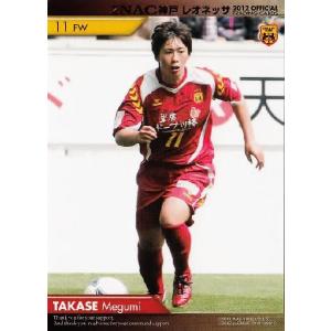 INAC神戸レオネッサTE 2012 レギュラー 09 澤穂希 : スポーツカード