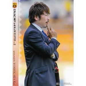 星川敬 トレーディングカード の商品一覧 ゲーム おもちゃ 通販 Yahoo ショッピング