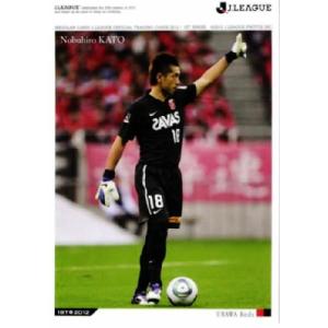 2012Jカード1st レギュラー 123 ラフィーニャ （ガンバ大阪