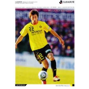 Jリーグオフィシャルカード2010 2nd レギュラー 555 水野晃樹 (柏