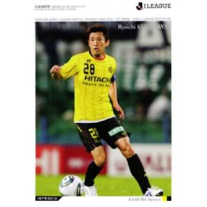 2012Jカード1st レギュラー 020 増田誓志 (鹿島アントラーズ