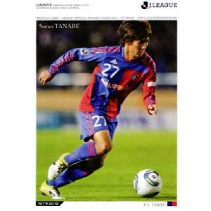 2012Jカード1st レギュラー 020 増田誓志 (鹿島アントラーズ