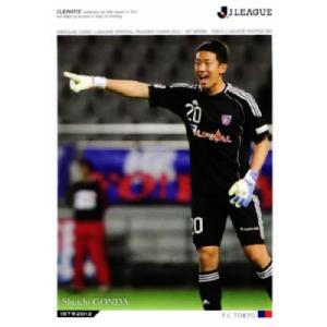 2012Jカード1st レギュラー 020 増田誓志 (鹿島アントラーズ