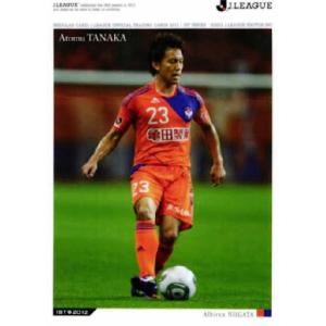 2012Jカード1st レギュラー 020 増田誓志 (鹿島アントラーズ