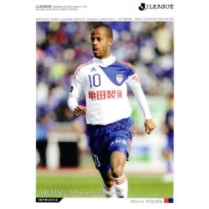 2012Jカード1st レギュラー 083 田中亜土夢 （アルビレックス