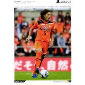 2012Jカード1st レギュラー 020 増田誓志 (鹿島アントラーズ