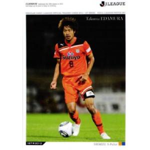 2012Jカード1st レギュラー 020 増田誓志 (鹿島アントラーズ