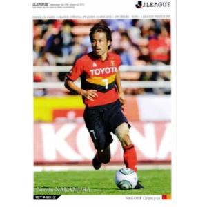 2012Jカード1st レギュラー 020 増田誓志 (鹿島アントラーズ