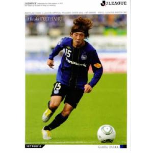 274 【三笘薫(ROOKIE)/川崎フロンターレ】2020 Jリーグオフィシャル 