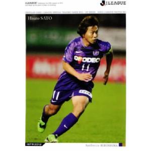 2012Jカード1st レギュラー 083 田中亜土夢 （アルビレックス新潟