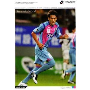 2012Jカード1st レギュラー 020 増田誓志 (鹿島アントラーズ