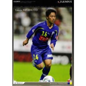 2012Jカード1st レギュラー 020 増田誓志 (鹿島アントラーズ
