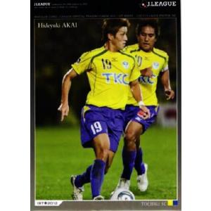 Jリーグオフィシャルカード2010 2nd レギュラー 606 中町公祐
