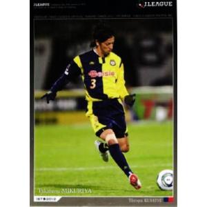 2012Jカード 2nd レギュラー 440 野沢拓也 (ヴィッセル神戸