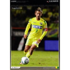235 【川村拓夢/愛媛FC】2021 Jリーグオフィシャルカード レギュラー