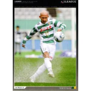 2013Jカード1st レギュラー 【レジェンドカード】 277 都並敏史