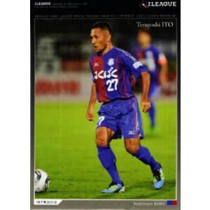 遠藤航セット 2012Jカード1st レギュラー 212 遠藤航 （湘南ベルマーレ