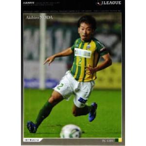 Jリーグオフィシャルカード2010 2nd レギュラー 606 中町公祐