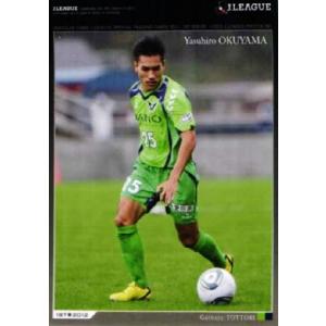 14 【吉原楓人(ROOKIE)】[クラブ発行]2025 ギラヴァンツ北九州