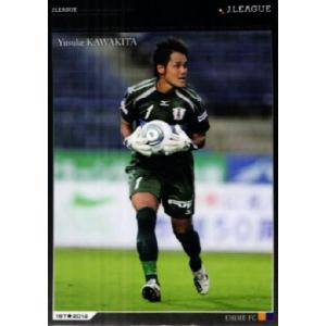 2013Jカード1st レギュラー 【レジェンドカード】 277 都並敏史